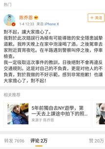 娛樂圈吃瓜文件215,文件215揭露驚人內幕