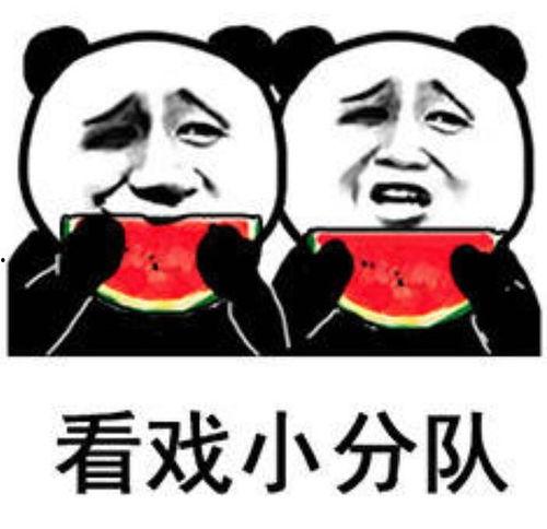 娛樂吃瓜醬不要感動自己,別被感動，真相才是王道