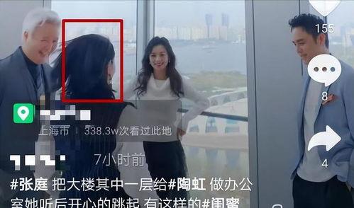 娛樂圈吃瓜整理最新,揭秘明星幕后故事與熱點(diǎn)事件！