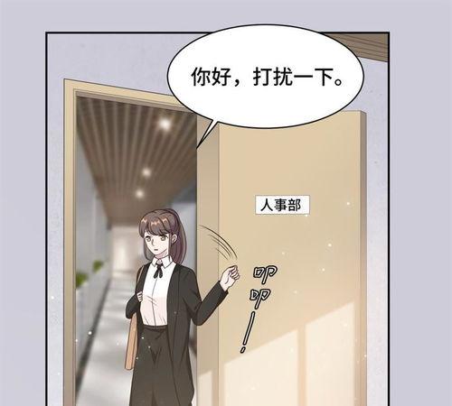 娛樂(lè)圈吃瓜現(xiàn)場(chǎng)漫畫(huà)免費(fèi),揭秘吃瓜現(xiàn)場(chǎng)幕后真相