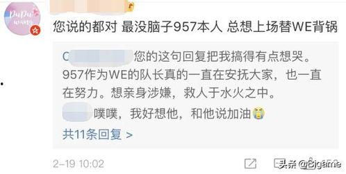 娛樂(lè)吃瓜醬取名叫什么,揭秘娛樂(lè)圈那些不為人知的幕后故事