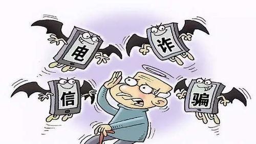 娛樂吃瓜醬詐騙電話,警惕新型網(wǎng)絡騙局