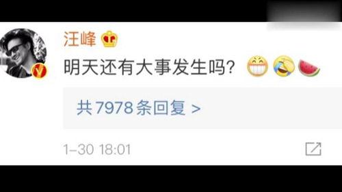 吃瓜八卦?shī)蕵?lè)圈百度網(wǎng)盤(pán),揭秘吃瓜群眾心中的百度網(wǎng)盤(pán)風(fēng)云