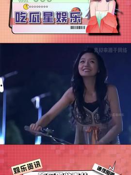 娛樂吃瓜醬23年,年度娛樂圈大事件盤點