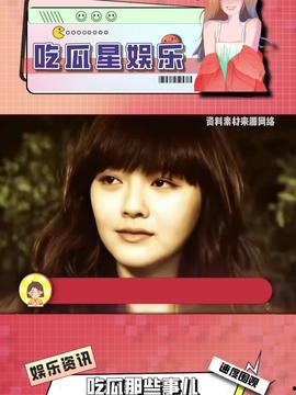 娛樂吃瓜醬23年,年度娛樂圈大事件盤點