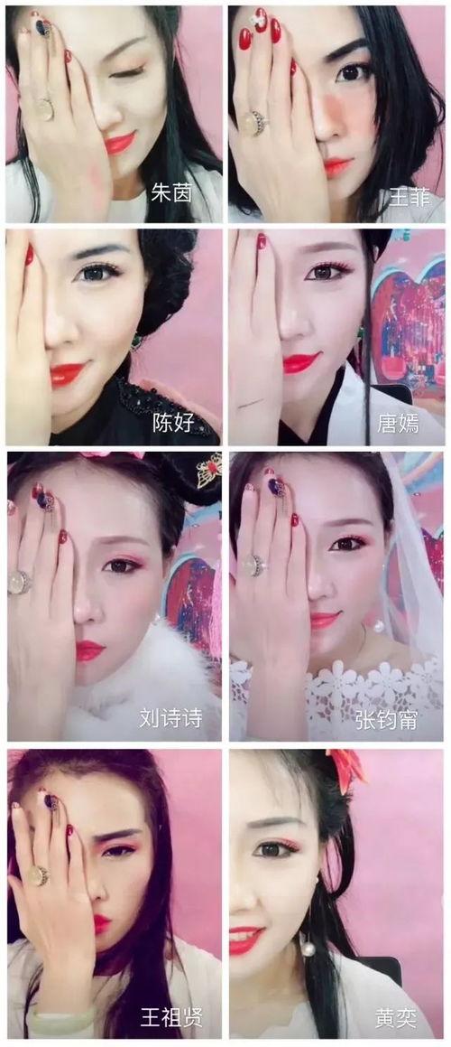 娛樂(lè)吃瓜醬化妝視頻下載,輕松get美妝技巧，一起變美吧！