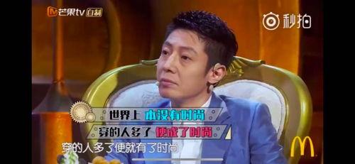 娛樂節(jié)目熱點(diǎn)吃瓜大佬,吃瓜大佬的幕后故事