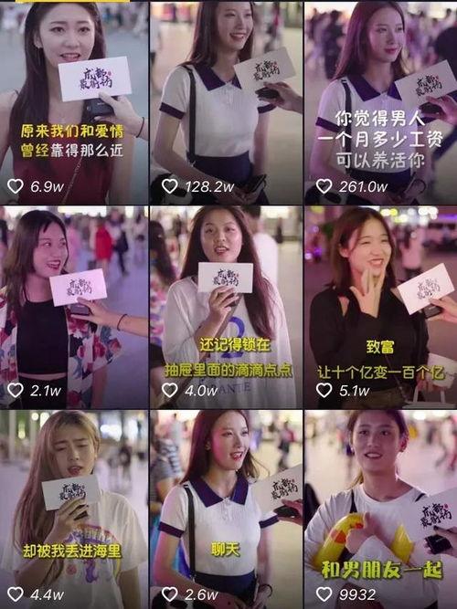 抖音小裁判吃瓜娛樂版視頻,揭秘網(wǎng)紅幕后故事