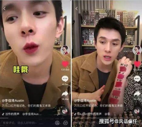 抖音小裁判吃瓜娛樂版視頻,揭秘網(wǎng)紅幕后故事