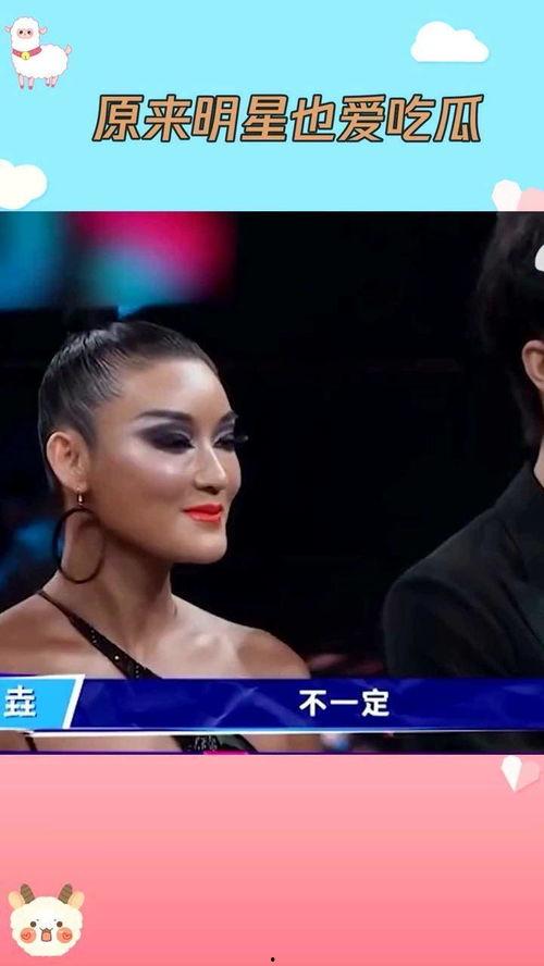 明星娛樂八卦吃瓜視頻,明星幕后故事大曝光！