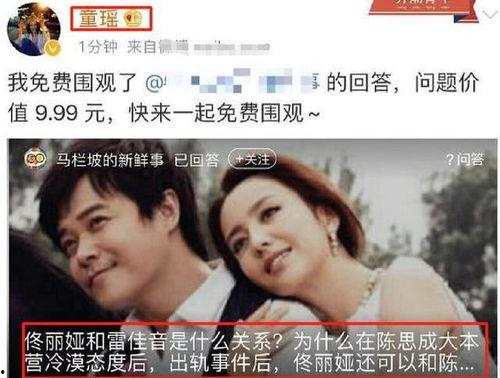 明星娛樂八卦吃瓜視頻,明星幕后故事大曝光！