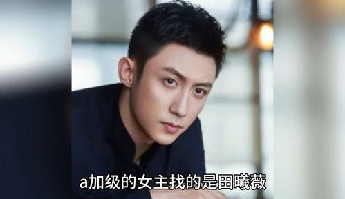 娛樂(lè)圈八卦吃瓜爆料成毅,娛樂(lè)圈風(fēng)云再起，揭秘吃瓜背后的真相