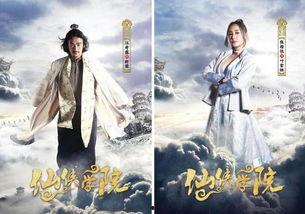 娛樂吃瓜醬中國的仙俠劇,娛樂吃瓜醬帶你領略中國仙俠劇的魅力