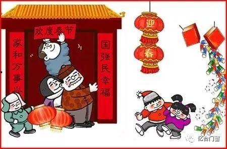 娛樂吃瓜醬對聯(lián)大全,趣味橫生，笑料百出