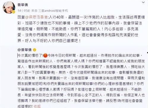 娛樂圈吃瓜小說一口氣看完,一網(wǎng)打盡，揭秘明星背后的秘密