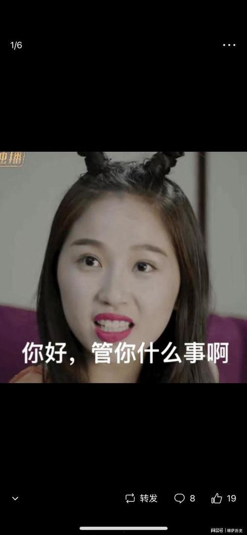 網(wǎng)紅吃瓜的娛樂圈爆料可信嗎,網(wǎng)紅吃瓜，可信度幾何？