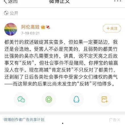 如何進(jìn)娛樂圈吃瓜群聊呢,如何輕松加入并暢游其中