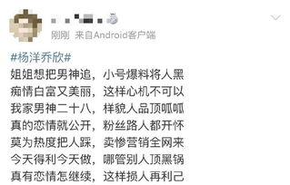 吃瓜小說娛樂圈鼻祖免費(fèi)閱讀,吃瓜小說免費(fèi)閱讀，揭秘幕后風(fēng)云