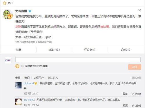 穿進(jìn)娛樂圈糊咖綁定了吃瓜系統(tǒng),綁定吃瓜系統(tǒng)，娛樂圈的逆襲之路