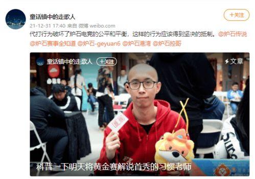 娛樂(lè)吃瓜王大錘微博號(hào),吃瓜群眾狂歡時(shí)刻！”