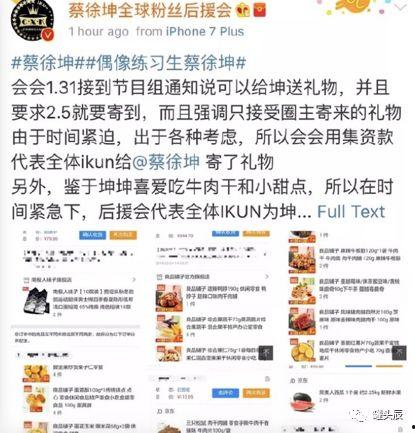 娛樂圈每日吃瓜記錄,明星動態(tài)大盤點(diǎn)