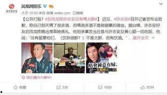 娛樂(lè)圈生存指南by吃瓜群眾,吃瓜群眾揭秘明星幕后生存法則