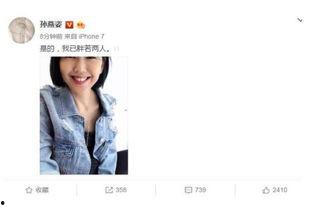 2024娛樂(lè)圈吃瓜合集網(wǎng)盤下載,網(wǎng)盤下載，揭秘娛樂(lè)圈風(fēng)云變幻