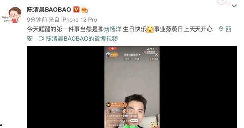 微博兔兔吃瓜娛樂(lè)肖宇梁,肖宇梁成熱門話題