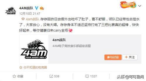 微博兔兔吃瓜娛樂(lè)肖宇梁,肖宇梁成熱門話題