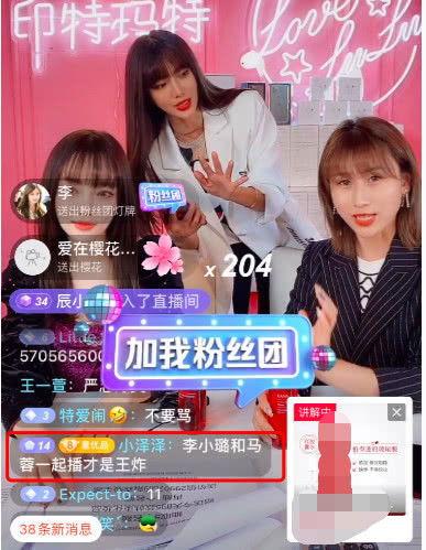 娛樂(lè)吃瓜直播賣貨直播間,娛樂(lè)吃瓜直播間，趣味購(gòu)物兩不誤