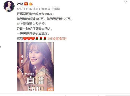 娛樂(lè)吃瓜直播賣貨直播間,娛樂(lè)吃瓜直播間，趣味購(gòu)物兩不誤