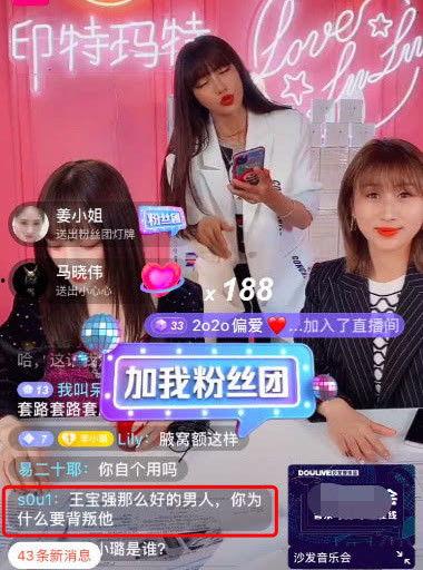 娛樂(lè)吃瓜直播賣貨直播間,娛樂(lè)吃瓜直播間，趣味購(gòu)物兩不誤