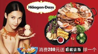 娛樂(lè)吃瓜醬廣告語(yǔ),一勺鮮香，盡享娛樂(lè)圈風(fēng)云變幻