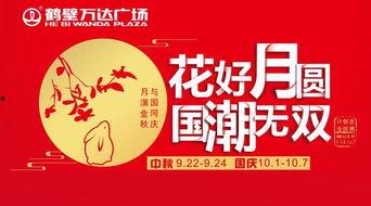 娛樂(lè)吃瓜醬廣告語(yǔ),一勺鮮香，盡享娛樂(lè)圈風(fēng)云變幻