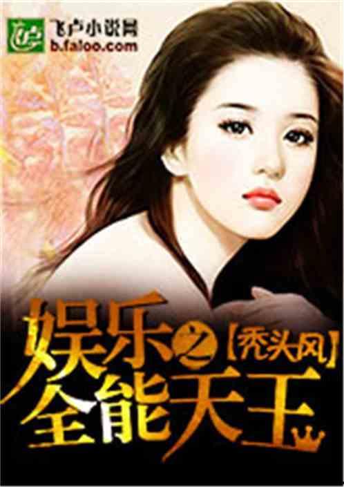 娛樂(lè)吃瓜醬老天爺小說(shuō),老天爺小說(shuō)里的奇幻世界