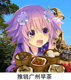 娛樂(lè)吃瓜醬生育率,揭秘生育率背后的社會(huì)現(xiàn)象