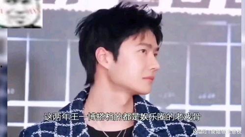 娛樂(lè)吃瓜醬10,揭秘娛樂(lè)圈最新熱點(diǎn)，帶你領(lǐng)略明星幕后故事