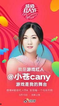 娛樂吃瓜人扒姐是誰,揭秘娛樂圈幕后真相的神秘人物