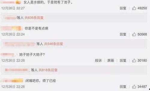 娛樂搞笑吃瓜群,揭秘娛樂圈幕后趣事，帶你領(lǐng)略歡樂無限