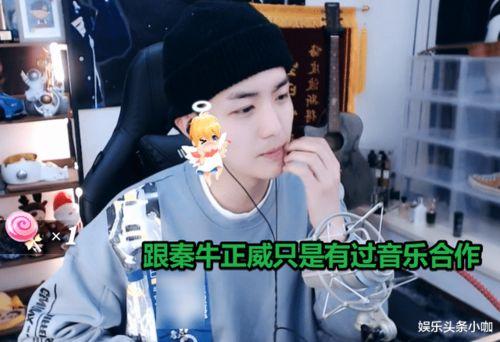 娛樂(lè)吃瓜醬承認(rèn)別人優(yōu)秀,見(jiàn)證優(yōu)秀，傳遞正能量