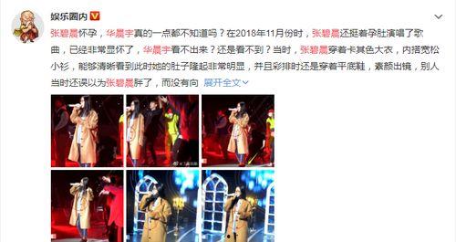 娛樂(lè)圈讀心吃瓜小說(shuō),揭秘明星心機(jī)，吃瓜群眾笑翻天