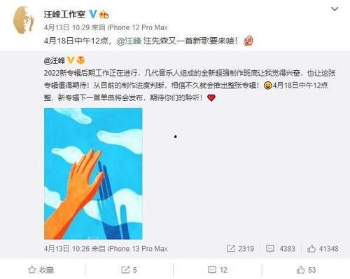 娛樂圈吃大瓜營銷號,那些你不知道的幕后大瓜！