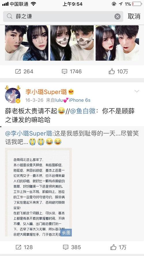 娛樂大爆料獨(dú)家吃瓜微博,獨(dú)家揭秘！娛樂大爆料微博帶你領(lǐng)略娛樂圈幕后風(fēng)云
