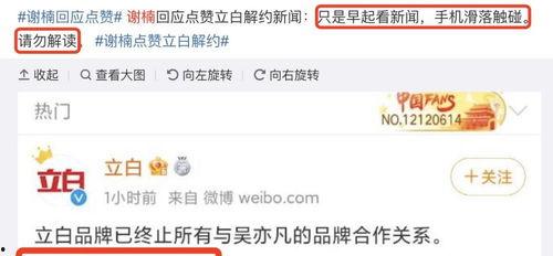 娛樂大爆料獨(dú)家吃瓜微博,獨(dú)家揭秘！娛樂大爆料微博帶你領(lǐng)略娛樂圈幕后風(fēng)云