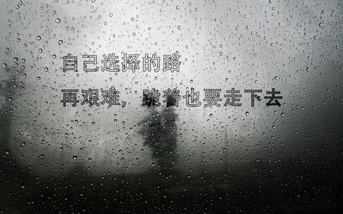 娛樂吃瓜醬勵志句子簡短,快樂成長