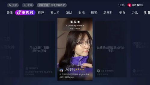 娛樂吃瓜視頻模板,明星幕后故事大揭秘，吃瓜群眾必看！