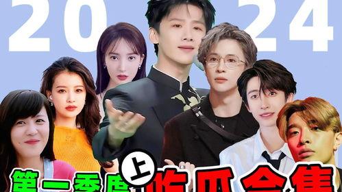 娛樂圈全員吃瓜文小說,全民瓜田，誰(shuí)主沉浮