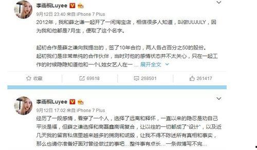 娛樂(lè)圈吃瓜群眾群聊,揭秘明星幕后故事與八卦風(fēng)云