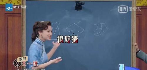 娛樂(lè)圈吃瓜群眾群聊,揭秘明星幕后故事與八卦風(fēng)云