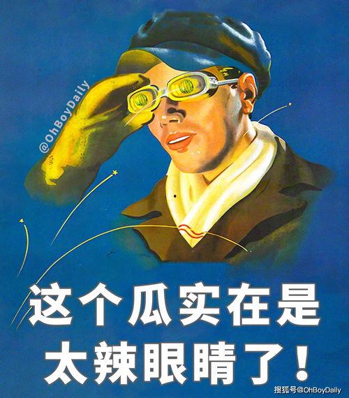 娛樂(lè)吃瓜高情商,高情商解析熱點(diǎn)事件